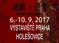 2017•首届布拉格中欧国际艺术双年展拉开序幕