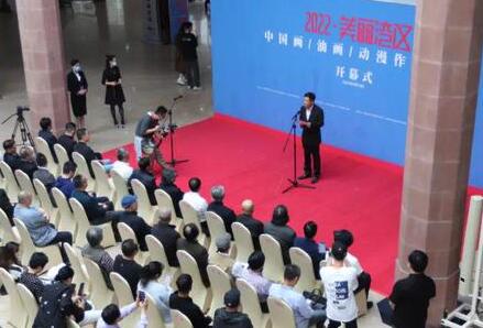 2022·美丽湾区——中国画、油画、动漫作品展览在广州开幕